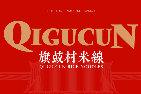 石锅拌饭加盟如何？市场成熟品牌客群较大