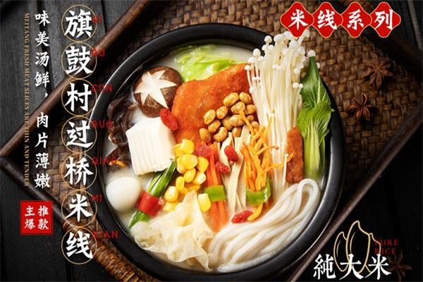 米瑾福拌饭加盟价格贵吗？小本生意开店仅6.98万元(图3)