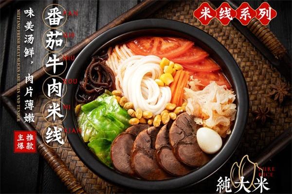 石锅拌饭加盟费是多少？开店仅需投资5.9万元(图2)